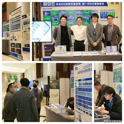 2021化工企業(yè)安全信息化建設(shè)暨山東化工數(shù)字化提升研討會(huì)在赤壁成功舉辦